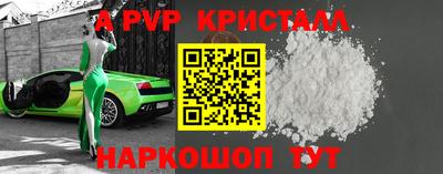 метадон Волжск