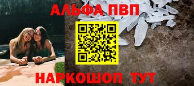 молекула духа Волгодонск