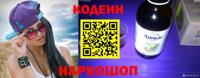 молекула духа Волгодонск