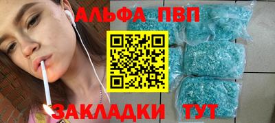 молекула духа Волгодонск