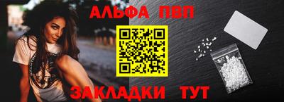 молекула духа Волгодонск