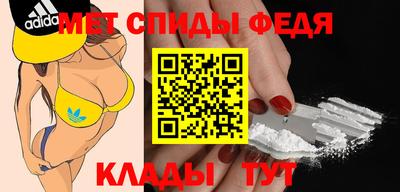 молекула духа Волгодонск
