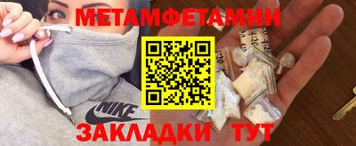 альфа пвп Волжский