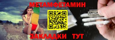 альфа пвп Волжский