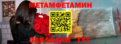 метадон Волжск