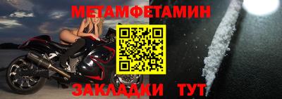 метадон Волжск