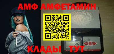 ГАЛЛЮЦИНОГЕННЫЕ ГРИБЫ Балашиха