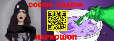альфа пвп Волжский