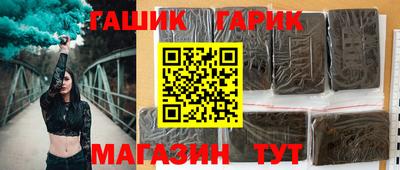 альфа пвп Волжский