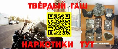 альфа пвп Волжский