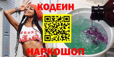 молекула духа Волгодонск