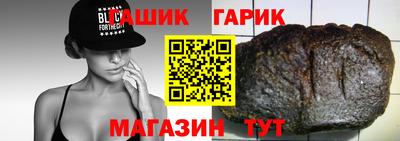 mix Балаково