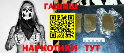 молекула духа Волгодонск
