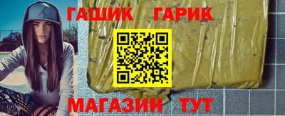 альфа пвп Волжский