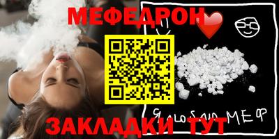 молекула духа Волгодонск