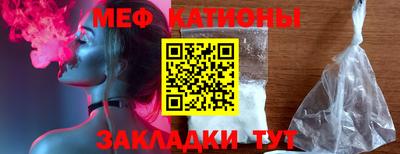 кокаин премиум Абинск
