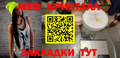 mix Балаково