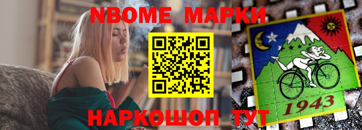 Лсд 25 экстази кислота Армавир