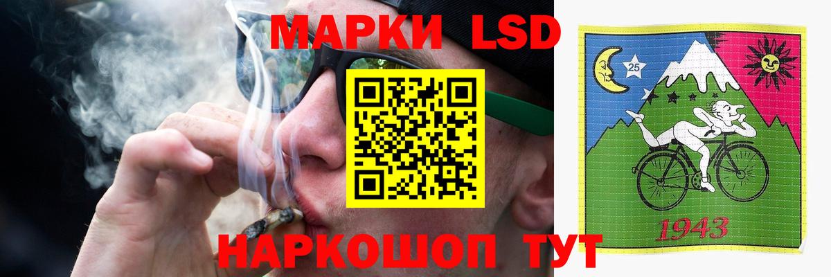 Лсд 25 экстази кислота Армавир