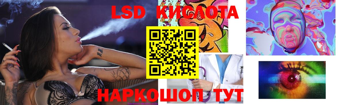 Лсд 25 экстази кислота  Вход с VPN  Лсд 25 экстази  Армавир  Лсд 25 экстази ecstasy 