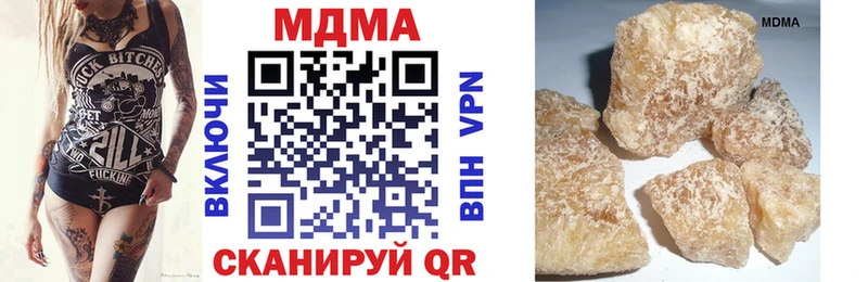 сайты даркнета официальный сайт  Армавир  МДМА молли 