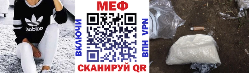 Мефедрон мука Армавир