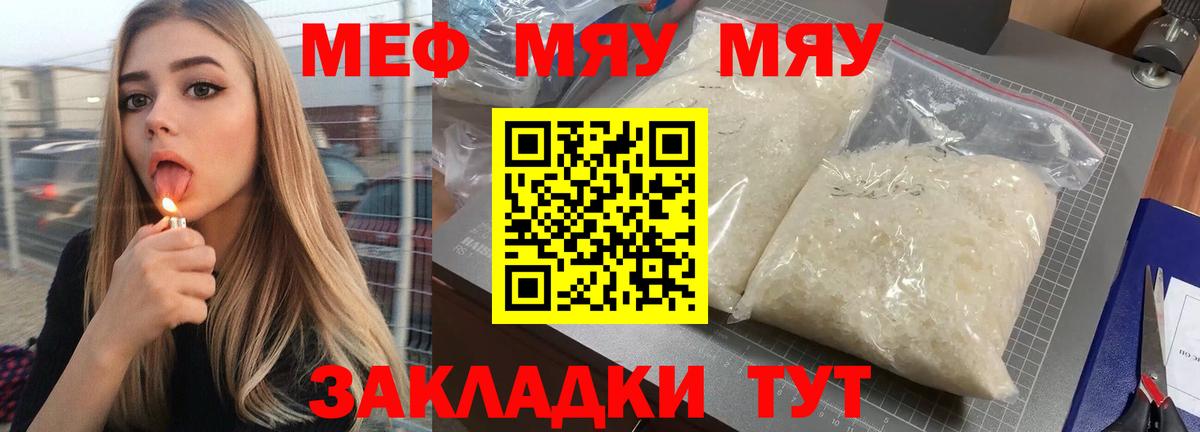 Масло ТГК  Гарик  Конопля  МЕТ  Вход с VPN  Армавир  Кокаин  Alpha-PVP  Меф 