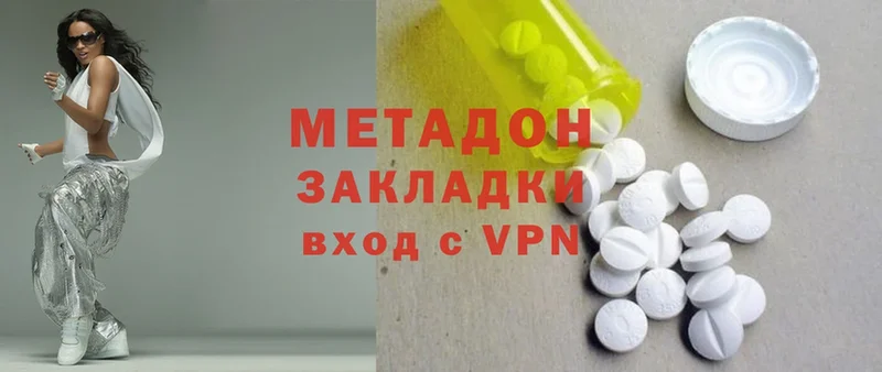 мега ССЫЛКА  где продают   Армавир  МЕТАДОН methadone 