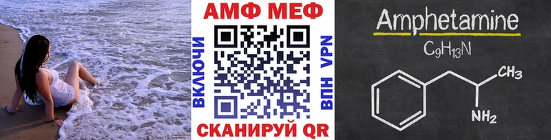 МЕТАМФЕТАМИН кристалл  Армавир 