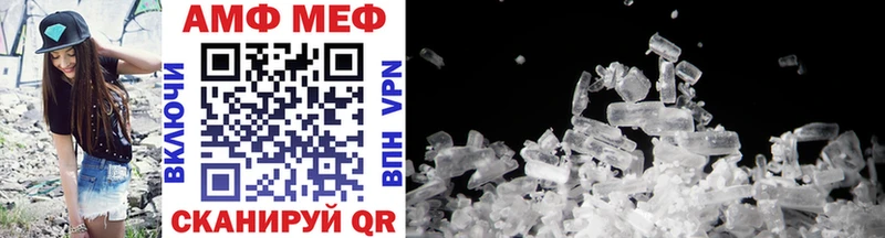 Метамфетамин Methamphetamine Армавир