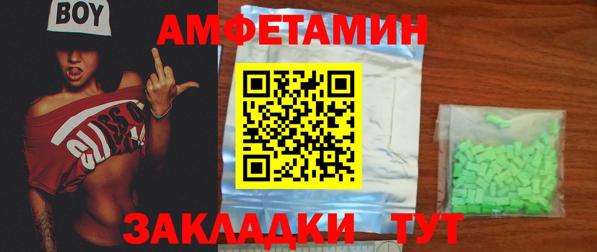 Метамфетамин Methamphetamine Армавир