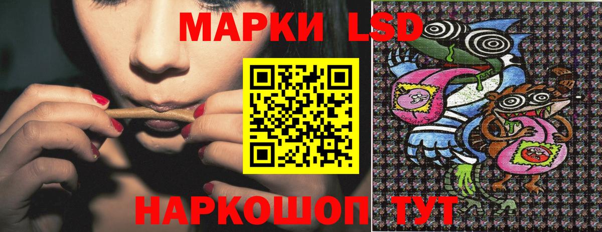 Марки N-bome 1,8мг  Марки 25I-NBOMe  Армавир  Вход с VPN  Марки N-bome 1,8мг 