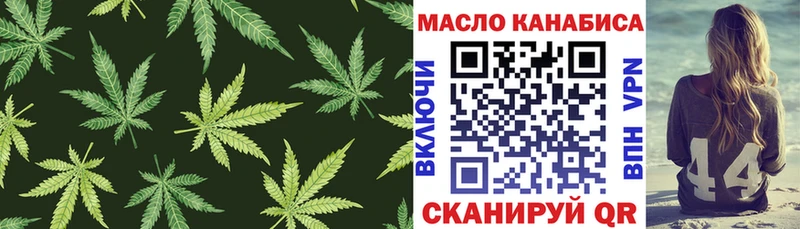 Дистиллят ТГК вейп  Армавир 