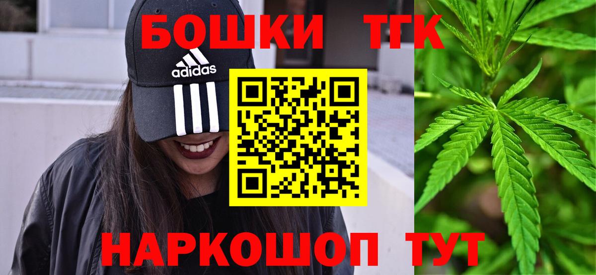Канабис Ganja  Конопля MAZAR  Канабис гибрид  Армавир 