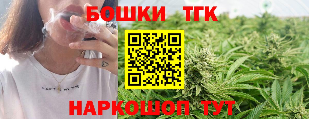 Конопля марихуана  Вход с VPN  Каннабис тримм  Армавир  Конопля план  Бошки марихуана Amnesia 